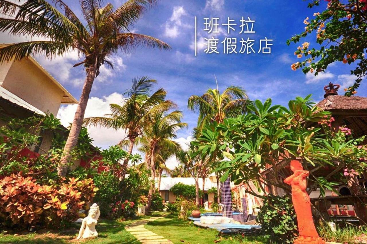 Pancala Vacation Inn Nanwan Bagian luar foto